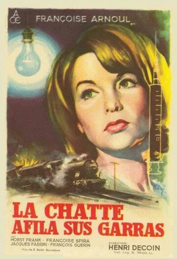 Постер: Кошка выпускает когти (1960)