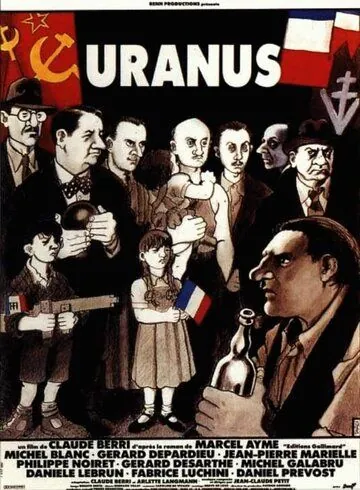 Постер: Уран / Uranus (1990)