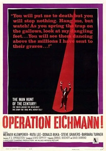 Постер: Операция «Эйхманн» / Operation Eichmann (1961)