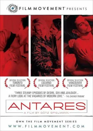 Постер: Антарес / Antares (2004)