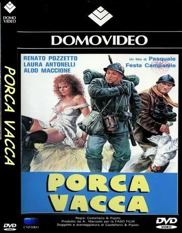 Постер: Шлюха / Porca vacca (1982)