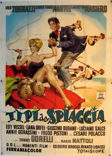Постер: Типы с пляжа / Tipi da spiaggia (1959)