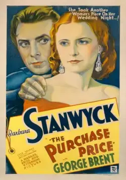 Постер: Закупочная цена / The Purchase Price (1932)