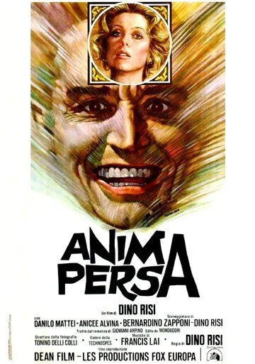 Постер: Потерянная душа / Anima persa (1976)