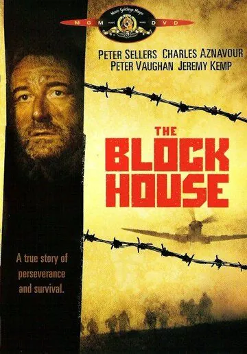 Постер: Блокгауз / The Blockhouse (1973)