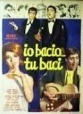 Постер: Я целую... ты целуешь / Io bacio... tu baci (1961)