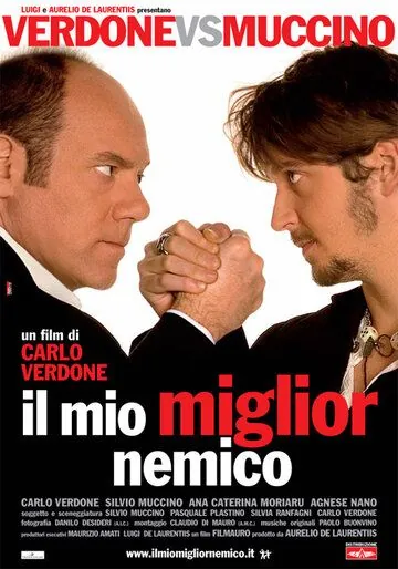 Постер: Мой лучший враг / Il mio miglior nemico (2006)