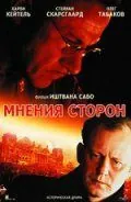 Постер: Мнения сторон / Taking Sides (2001)