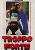 Постер: Великий / Troppo forte (1986)
