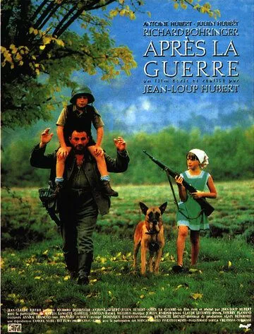 Постер: После войны / Après la guerre (1989)