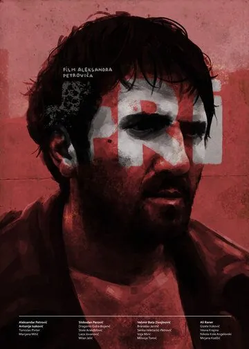 Постер: Три / Tri (1965)