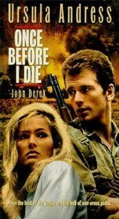 Постер: Однажды, прежде чем я умру / Once Before I Die (1966)