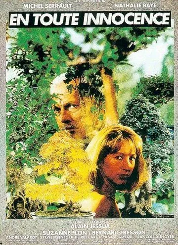 Постер: Святая невинность / En toute innocence (1988)