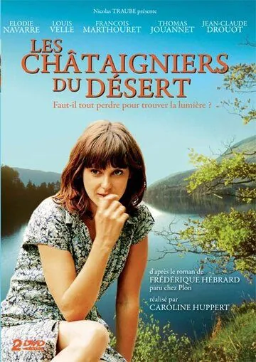 Постер: Каштаны пустыни / Les châtaigniers du désert (2010)
