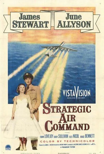 Постер: Стратегическое воздушное командование / Strategic Air Command (1955)