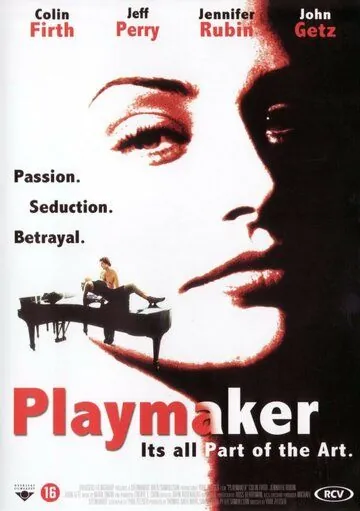 Постер: Кукловод / Playmaker (1994)