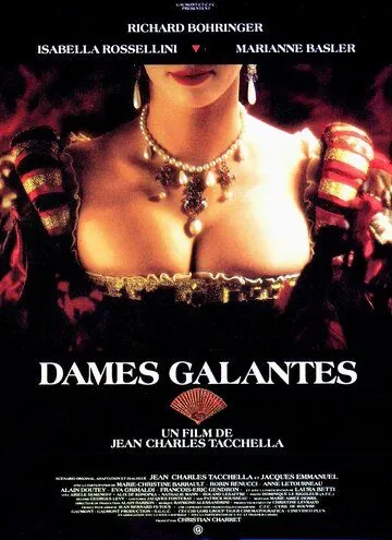 Постер: Галантные дамы / Dames galantes (1990)