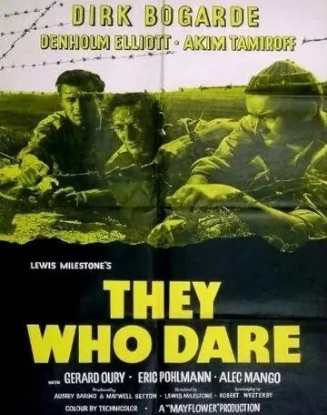 Постер: Те, которые дерзают / They Who Dare (1954)