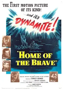 Постер: Дом храбрости / Home of the Brave (1949)