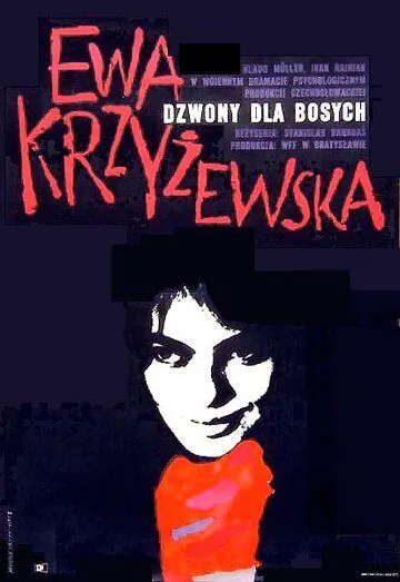 Постер: Колокола для босых / Zvony pre bosých (1965)
