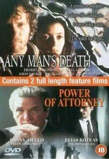 Постер: Все мы смертны / Any Man's Death (1990)
