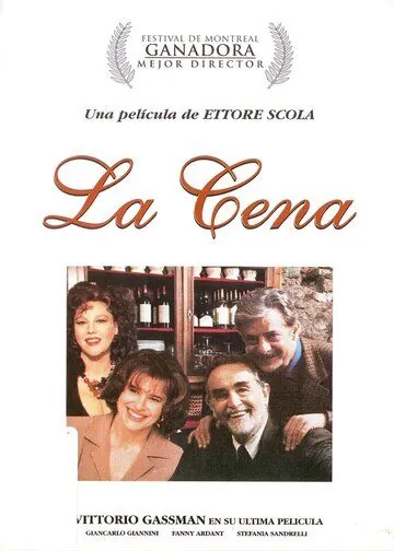 Постер: Ужин / La cena (1998)
