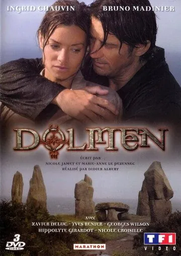 Постер: Дольмен / Dolmen (2005)