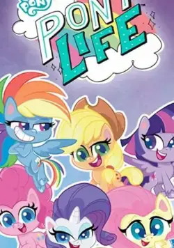 Постер: Мой маленький пони (Пони жизнь) / My Little Pony: Pony Life (2020)