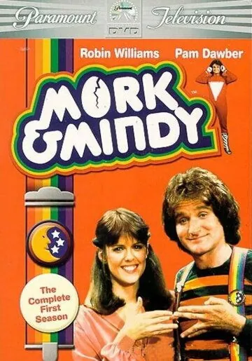 Постер: Морк и Минди / Mork and Mindy (1978)