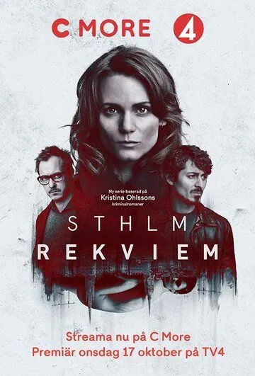 Постер: Стокгольмский реквием / Sthlm Requiem (2018)