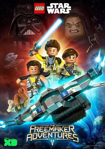 Постер: ЛЕГО Звездные войны: Приключения изобретателей / LEGO Star Wars The Freemaker Adventures (2016)