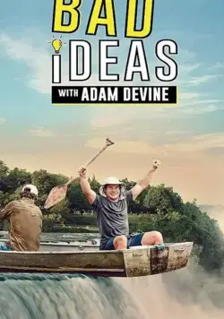 Постер: Плохие идеи / Bad Ideas with Adam Devine (2020)