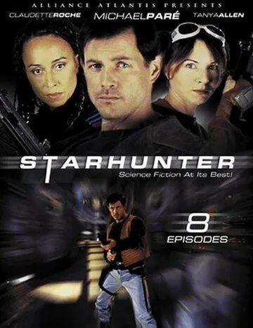 Постер: Звёздный охотник / Starhunter (2000)