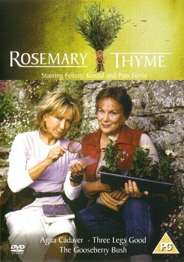 Постер: Розмари и Тайм / Rosemary & Thyme (2003)