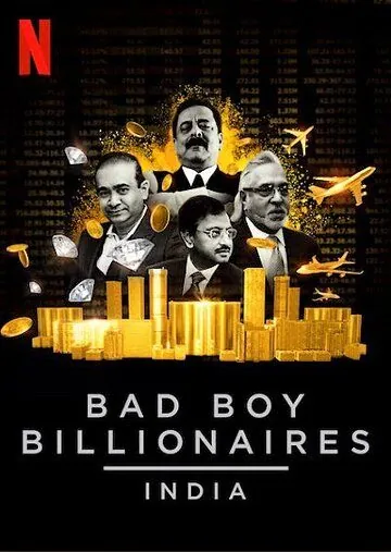 Постер: Плохие миллиардеры: Индия / Bad Boy Billionaires: India (2020)