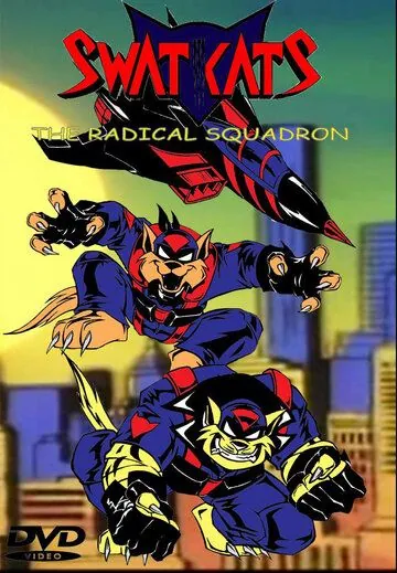 Постер: Коты быстрого реагирования / SWAT Kats: The Radical Squadron (1993)
