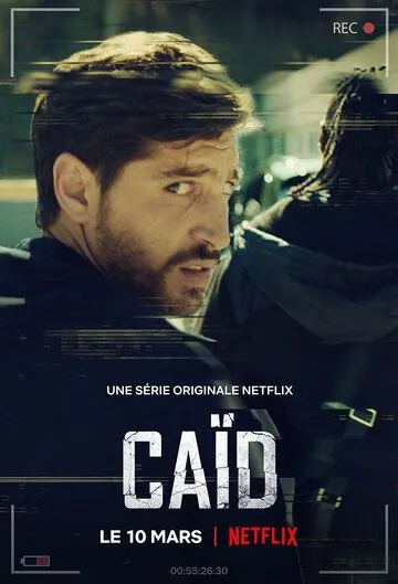 Постер: Дилер / Caïd (2021)