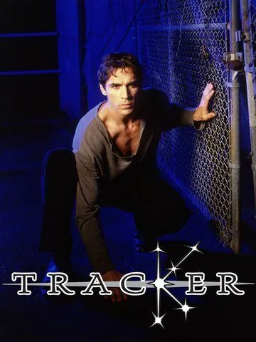 Постер: Звездный охотник / Tracker (2001)