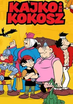 Постер: Кайко и Кокош / Kajko i Kokosz (2021)