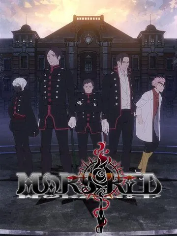 Постер: Красный Марс / The Joy of Torture (2021)