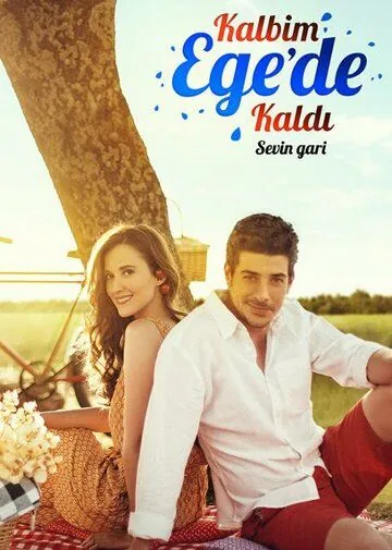 Постер: Мое сердце осталось у Эгейского моря / Kalbim Ege'de Kaldi (2015)