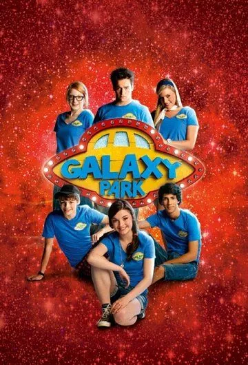 Постер: Парк «Галактика» / Galaxy Park (2011)