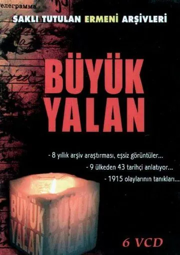 Постер: Большая ложь / Büyük yalan (2004)