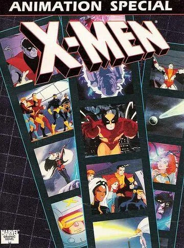 Постер: Прайд из Людей Икс / Pryde of the X-Men (1989)