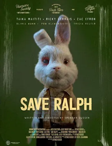 Постер: Спасите Ральфа / Save Ralph (2021)