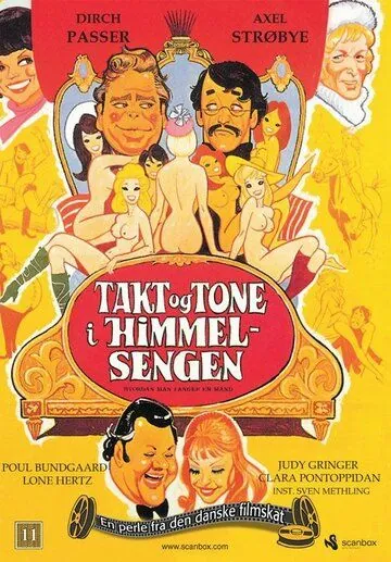 Постер: 1001 датских удовольствий / Takt og tone i himmelsengen (1972)