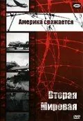 Постер: Вторая мировая - Америка сражается (1943)