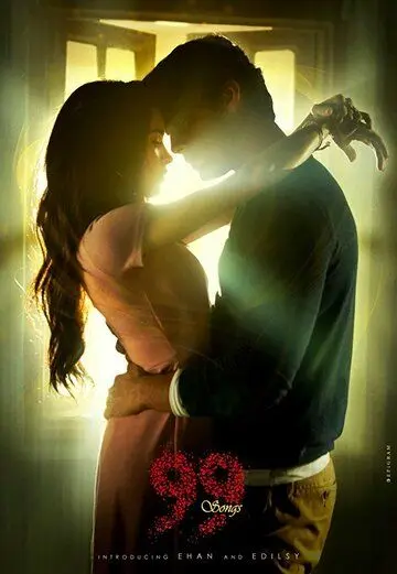 Постер: 99 песен / 99 Songs (2019)