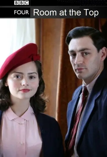 Постер: Комната наверху / High Times Presents- The 20th Anniversary Cannabis Cup (2012)