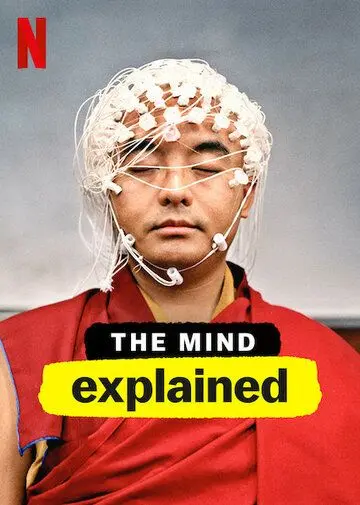 Постер: Разум, объяснение / The Mind, Explained (2018)